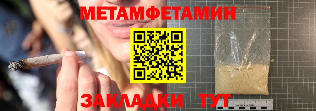 Амфетамин  АМФЕТАМИН Premium  Вход с VPN  АМФЕТАМИН  Саров 