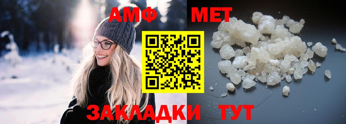 Амфетамин VHQ Саров