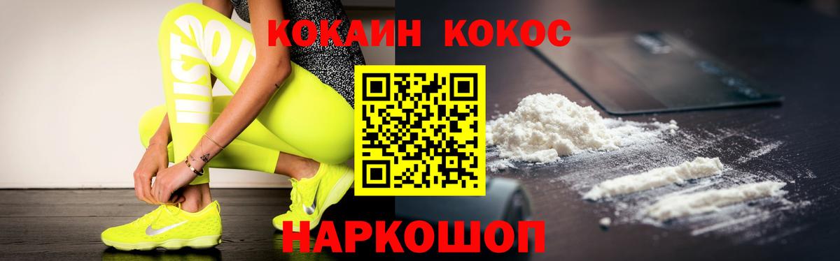 COCAIN Боливия Саров