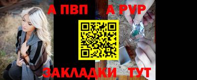 ALPHA-PVP Бузулук
