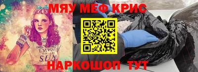 спайс Будённовск