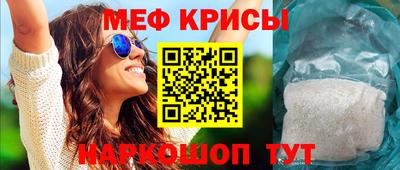 кристаллы Бугуруслан