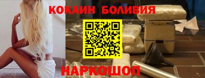 кристаллы Бугуруслан