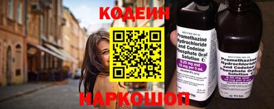 спайс Будённовск