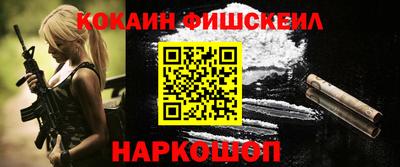 ALPHA-PVP Бузулук
