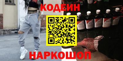 спайс Будённовск