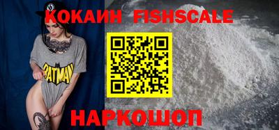 спайс Будённовск