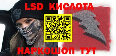 ALPHA-PVP Бузулук