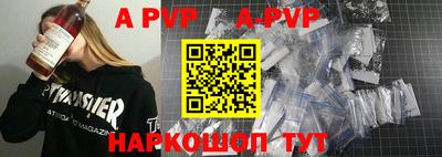 спайс Будённовск