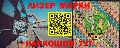 кристаллы Бугуруслан