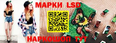 кристаллы Бугуруслан