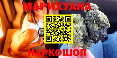 спайс Будённовск