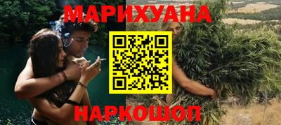 кристаллы Бугуруслан