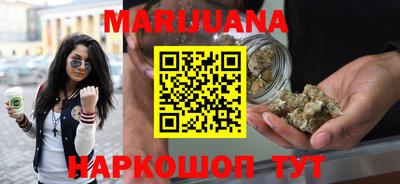кристаллы Бугуруслан