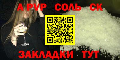 кристаллы Бугуруслан