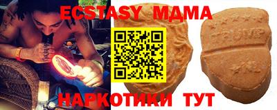 кристаллы Бугуруслан