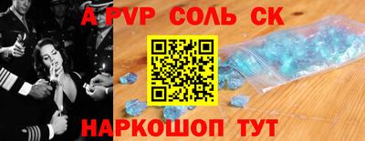 мефедрон Пушкино