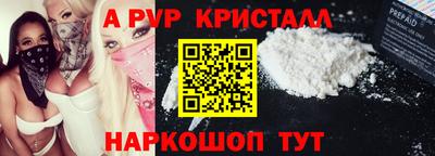кристаллы Бугуруслан