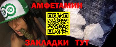 ALPHA-PVP Бузулук