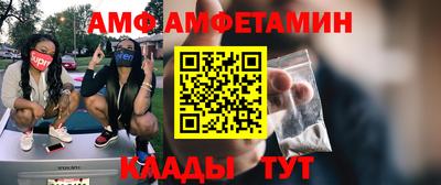спайс Будённовск