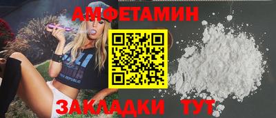 спайс Будённовск