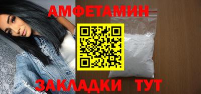 спайс Будённовск