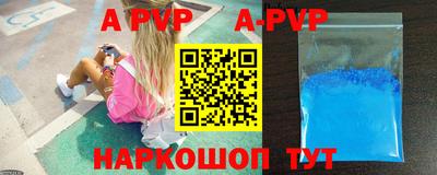 спайс Будённовск