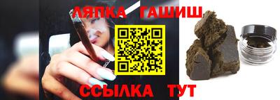 спайс Будённовск