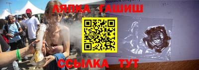 спайс Будённовск