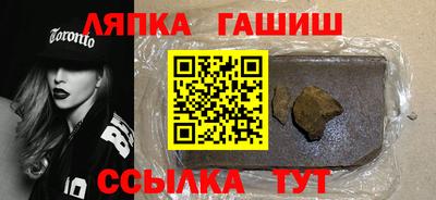 кристаллы Бугуруслан