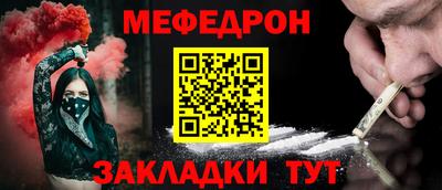 ALPHA-PVP Бузулук