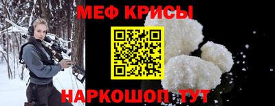 ALPHA-PVP Бузулук