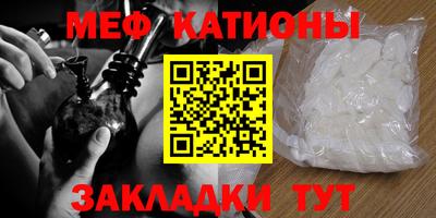 кристаллы Бугуруслан