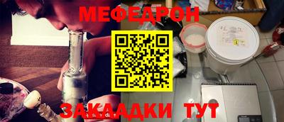 ALPHA-PVP Бузулук