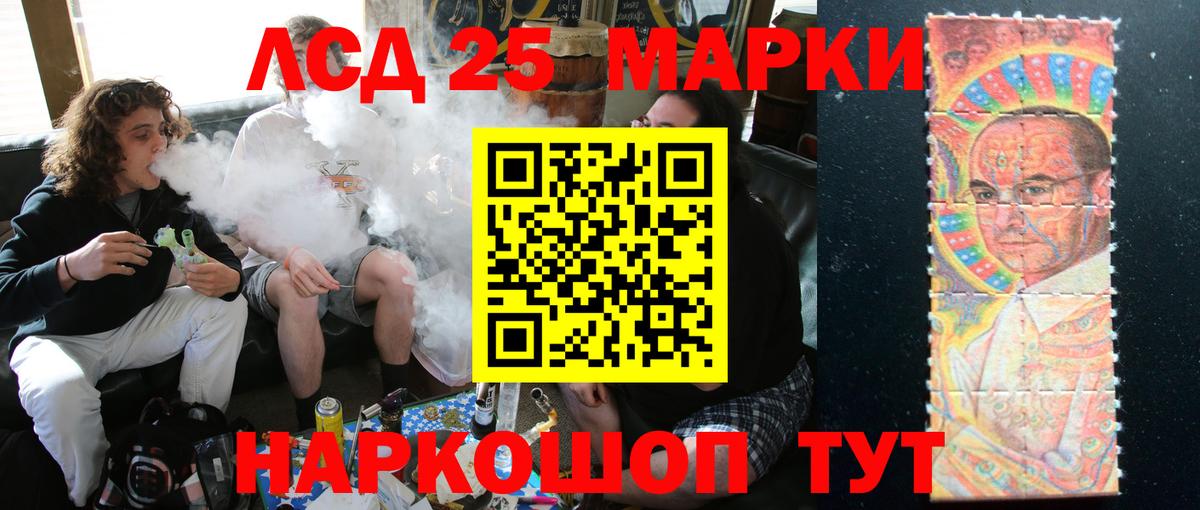 ЛСД экстази ecstasy  Вход с VPN  LSD-25 экстази кислота  Саров 