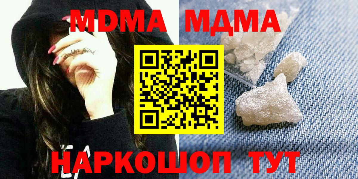 MDMA VHQ Саров
