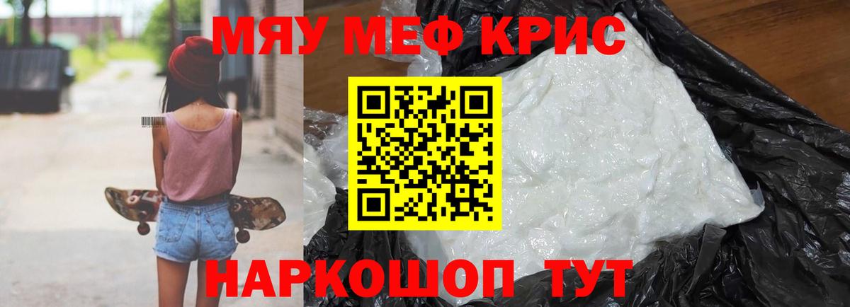Саров  NBOMe  Вход с VPN  ГАШИШ  Канабис  Меф  