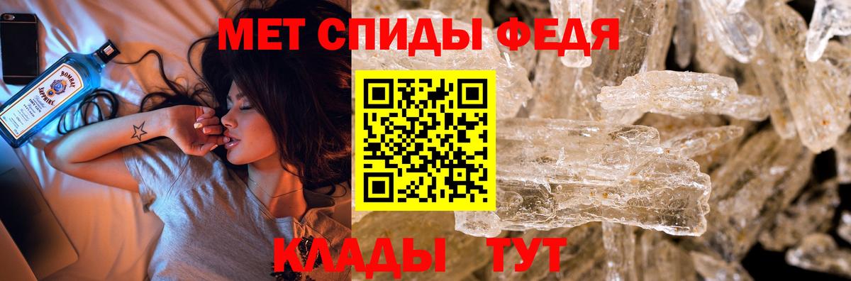 Саров  Первитин кристалл  Вход с VPN 