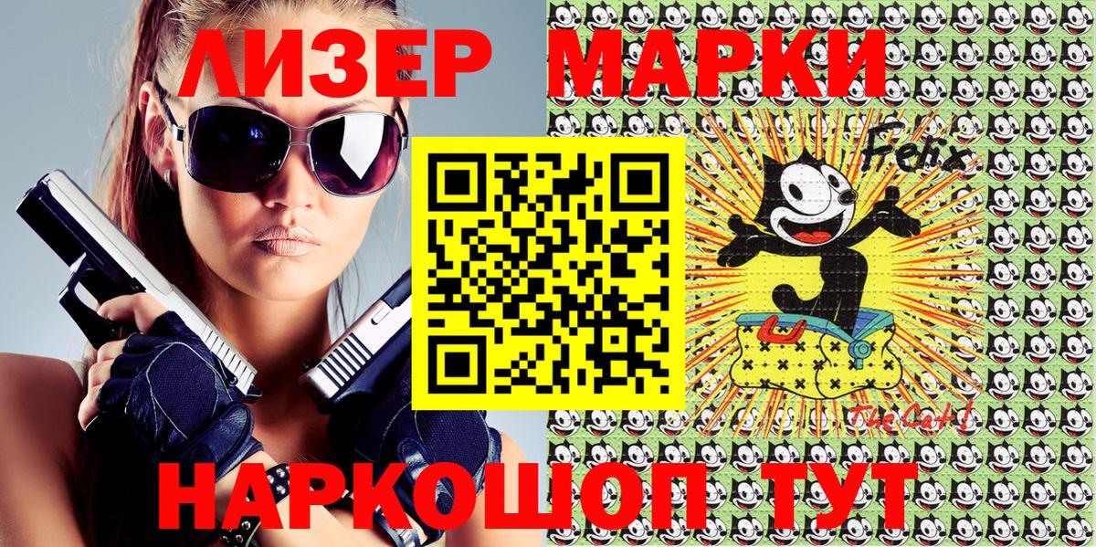 Марки NBOMe  Марки 25I-NBOMe 1,8мг  Саров  Вход с VPN  наркота  Марки 25I-NBOMe 1,8мг 