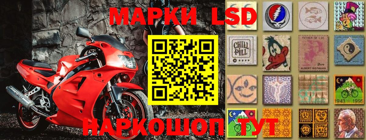 Марки N-bome 1500мкг Саров