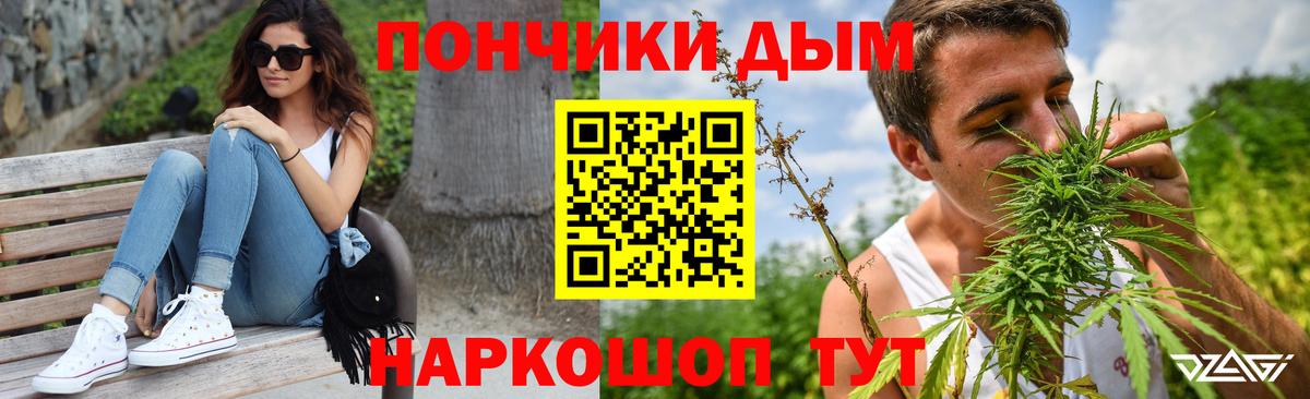 Конопля LSD WEED Саров