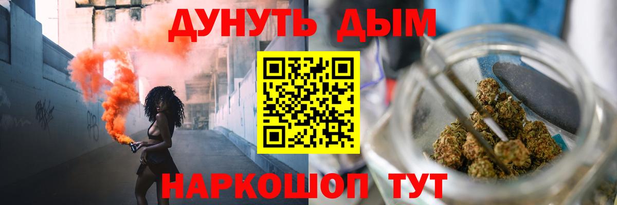 Конопля планчик  Вход с VPN  Каннабис Ganja  Саров 